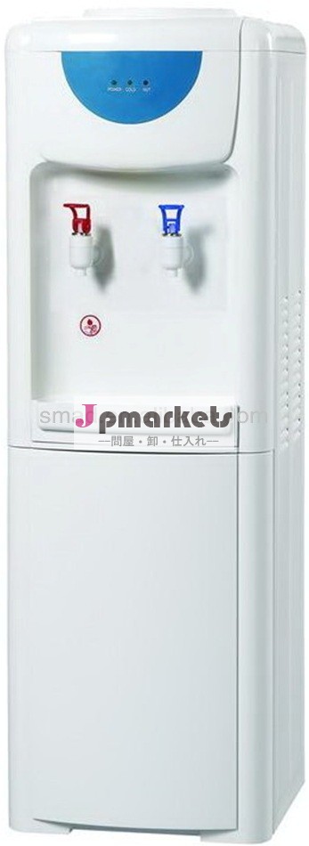 2014年ウォーターディスペンサーの製造業者問屋・仕入れ・卸・卸売り