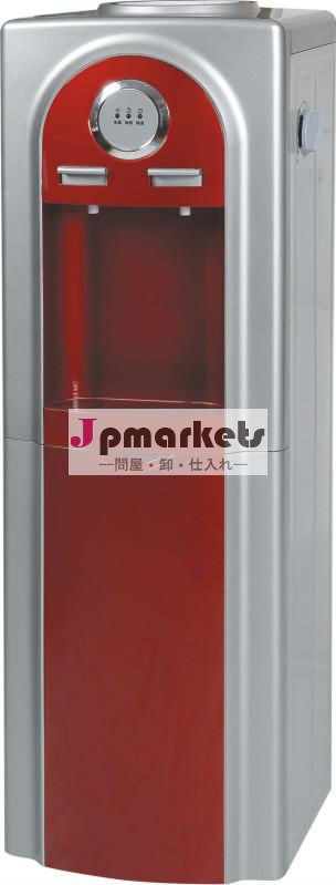 冷却水dispenser(ce/saso問屋・仕入れ・卸・卸売り