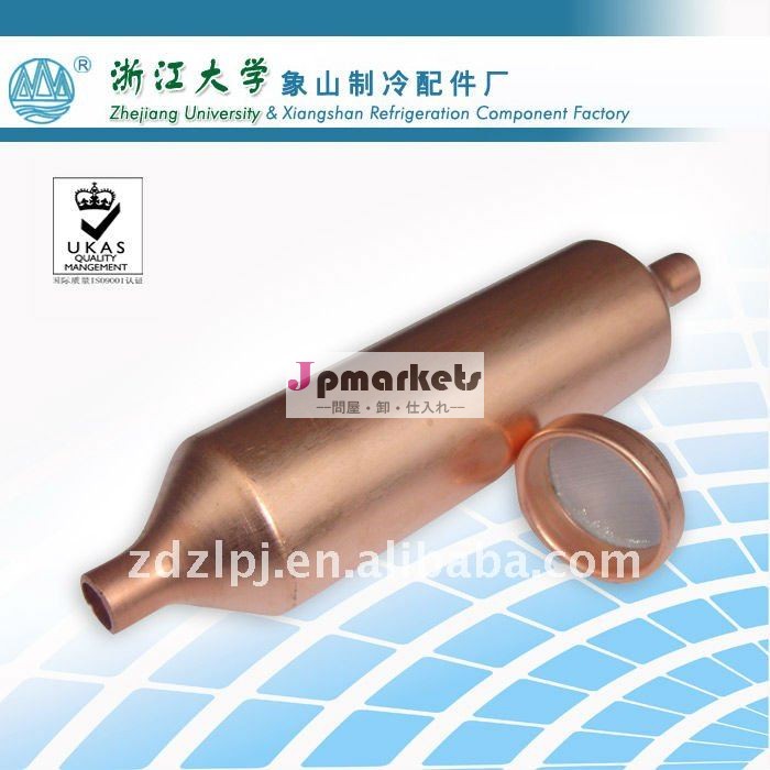 Copper filter drier for Refrigerator Parts問屋・仕入れ・卸・卸売り