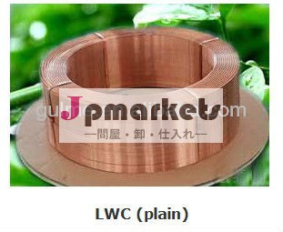 Lwc( プレーン)問屋・仕入れ・卸・卸売り