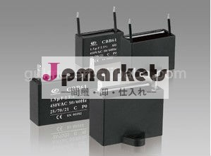 コンデンサhvac問屋・仕入れ・卸・卸売り