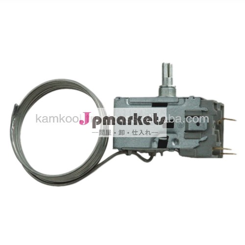 冷蔵庫用サーモスタットa041000( ateaタイプ)問屋・仕入れ・卸・卸売り
