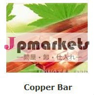 銅バー問屋・仕入れ・卸・卸売り