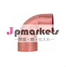 銅90度の短いチューブ問屋・仕入れ・卸・卸売り