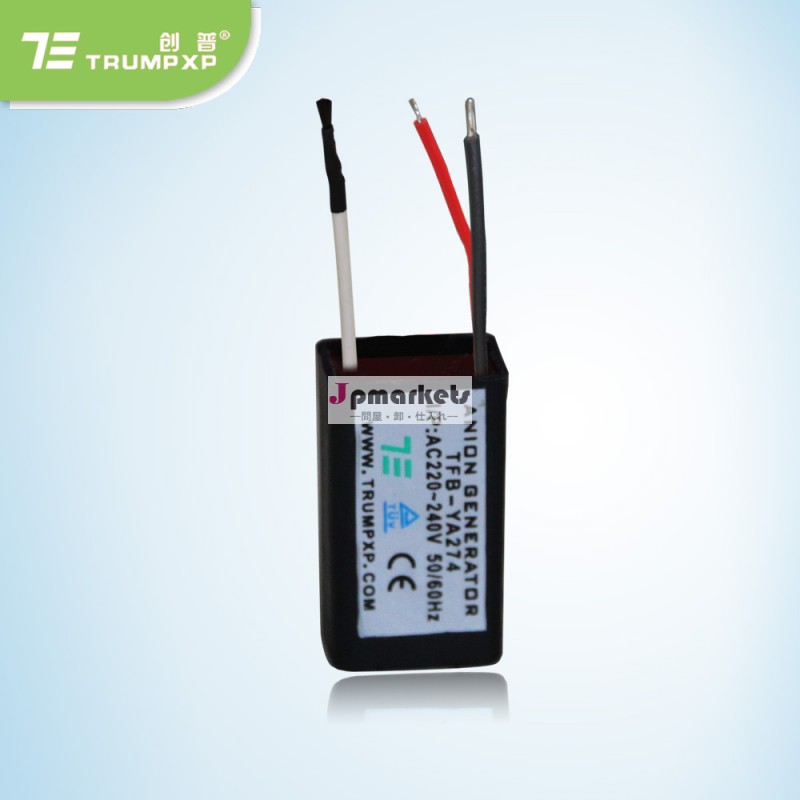 Tuvtrumpxptfb-ya274冷蔵庫イオナイザー用冷蔵庫の部品問屋・仕入れ・卸・卸売り