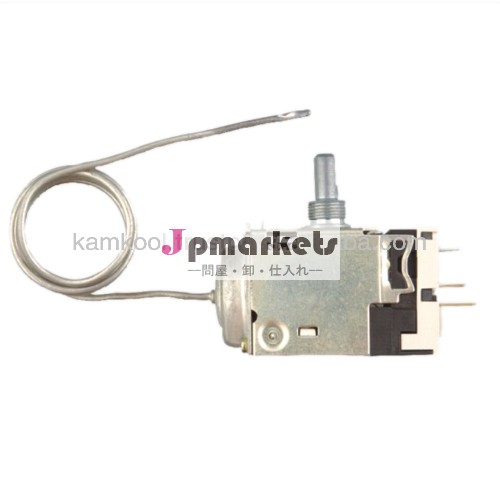 冷蔵庫用サーモスタット133tam( tamスタイル)問屋・仕入れ・卸・卸売り