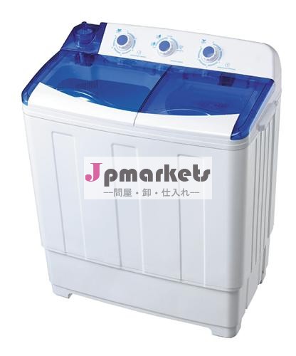 新しい熱い販売2014年6kgポンプ洗濯機ツインチューブメーカー広州交易会のブースno。: 2.2g31- 32問屋・仕入れ・卸・卸売り
