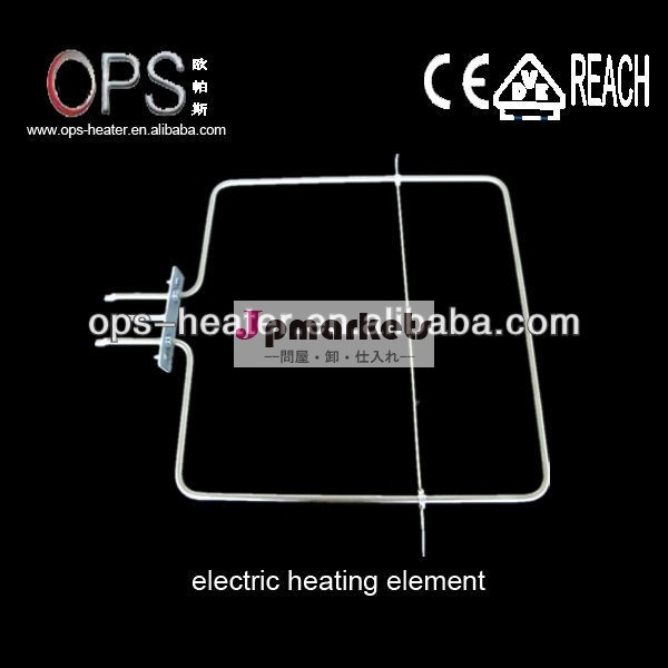 ホットselllingh-0192013発熱体電気グリルピザオーブンの発熱体問屋・仕入れ・卸・卸売り