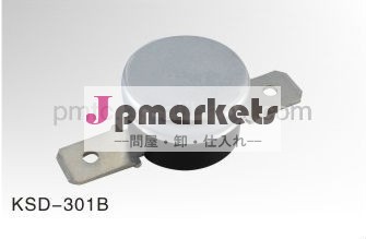 スナップ- アクション自動サーモスタット問屋・仕入れ・卸・卸売り