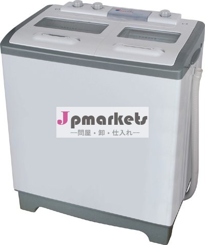 対のたらいの洗濯機、XPB90-988S問屋・仕入れ・卸・卸売り