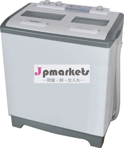 対のたらいの洗濯機、XPB90-988S問屋・仕入れ・卸・卸売り