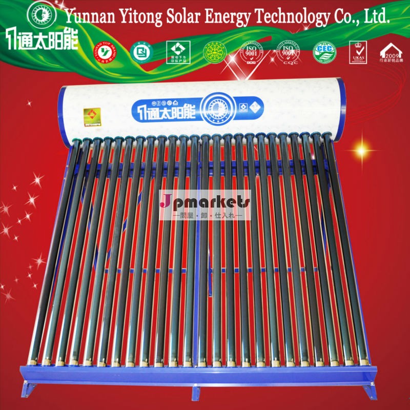 新製品201324チューブ太陽エネルギー温水システム問屋・仕入れ・卸・卸売り