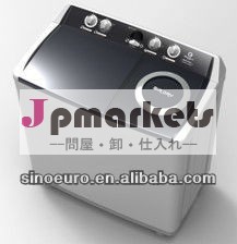 14kg洗濯機問屋・仕入れ・卸・卸売り