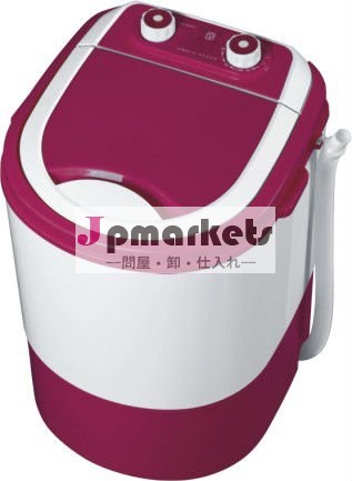小型洗濯機問屋・仕入れ・卸・卸売り