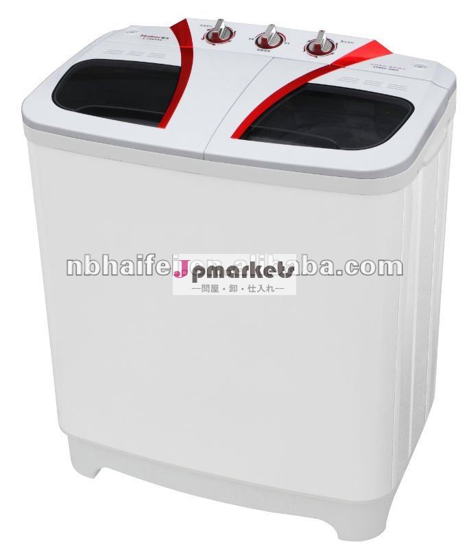 ツイン浴槽洗濯機、 xpb90-988s問屋・仕入れ・卸・卸売り