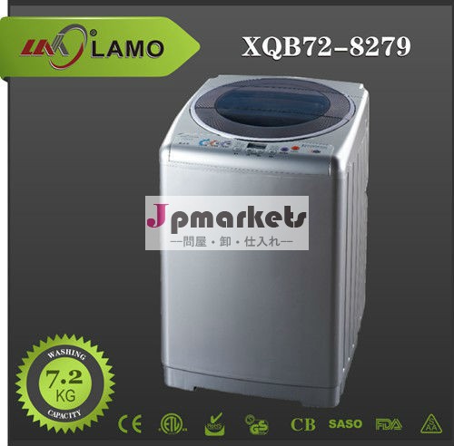 7.2kgxqb72-8279トップローディング洗濯機問屋・仕入れ・卸・卸売り