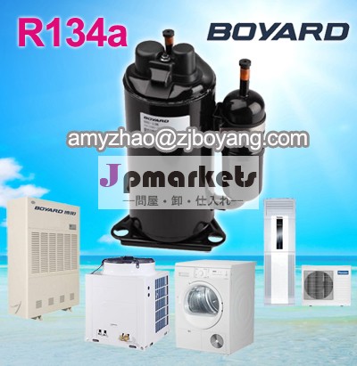 r134aコンプレッサーヒートポンプ用換気空気の乾燥機問屋・仕入れ・卸・卸売り