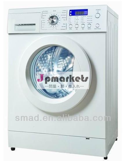 家の使用8つのKGのフルオートの前部ローディングの洗濯機問屋・仕入れ・卸・卸売り
