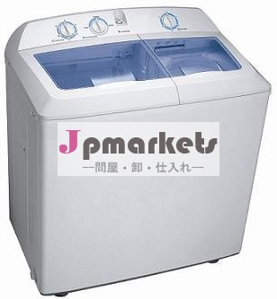 洗濯機問屋・仕入れ・卸・卸売り