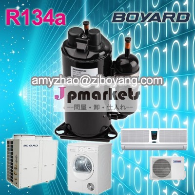 新製品! のr134aロータリーコンプレッサーヒートポンプ用の乾燥機問屋・仕入れ・卸・卸売り