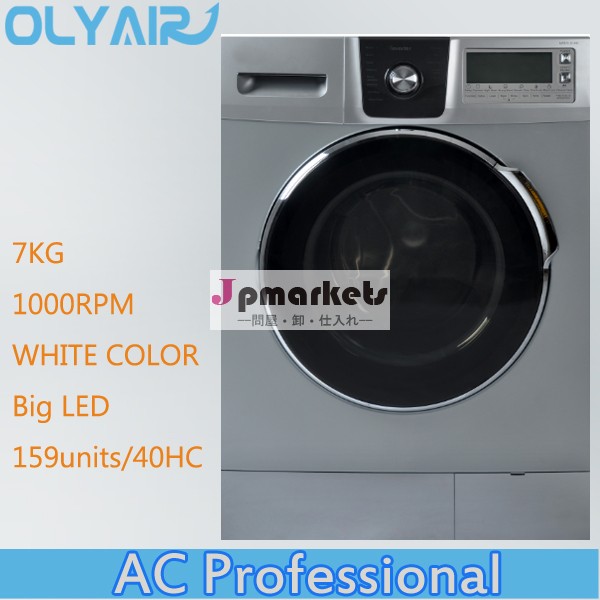最新2014年パネル!!! Ce認定ジョージアフロントローディング洗濯機7kg1000rpm問屋・仕入れ・卸・卸売り