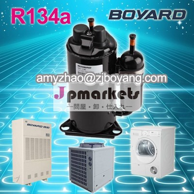 ロータリーコンプレッサーr134aをヒートポンプ用問屋・仕入れ・卸・卸売り