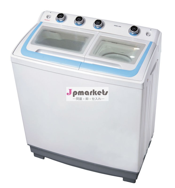 9.5kg二浴槽洗濯機問屋・仕入れ・卸・卸売り