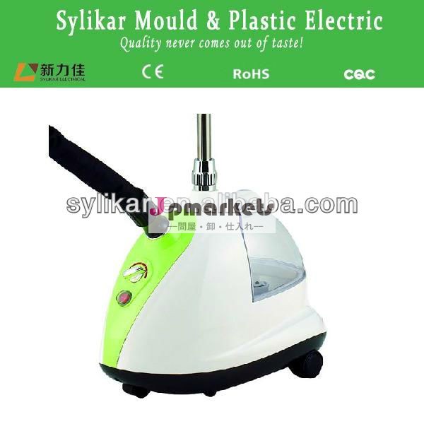 SYLIKAR 1750ワット電動ファブリック スチーマーSS69問屋・仕入れ・卸・卸売り