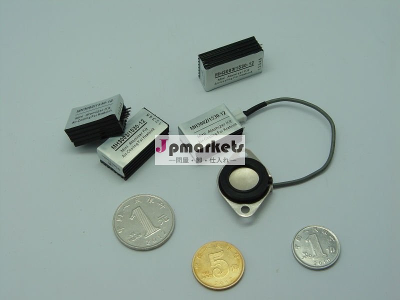 USBの小型超音波噴霧器は分ける問屋・仕入れ・卸・卸売り