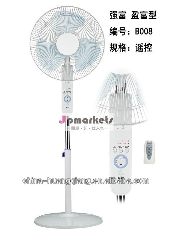 陶磁器16インチの電動機のプラスチック世帯の立場ファン問屋・仕入れ・卸・卸売り