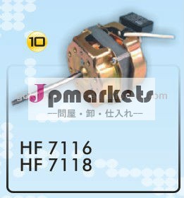 16"/18" 高速吊りファンモーター問屋・仕入れ・卸・卸売り