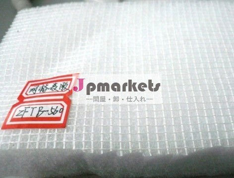 プラスチック製のメッシュ素材の天井の綿化合物塗装業界で使用される問屋・仕入れ・卸・卸売り