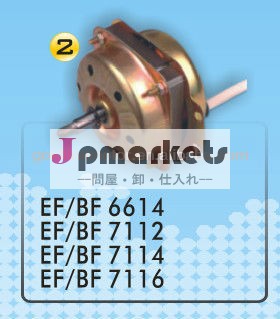 ボックスファンモーター/排気ファンモーター問屋・仕入れ・卸・卸売り