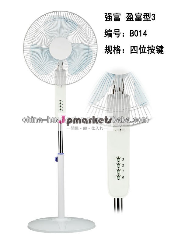 16インチB014電気モーター世帯の床ファン問屋・仕入れ・卸・卸売り