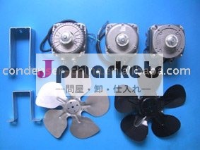 ファンモーター問屋・仕入れ・卸・卸売り