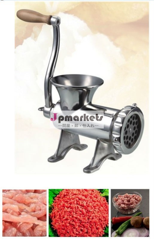 ミニステンレス鋼の肉挽き器問屋・仕入れ・卸・卸売り