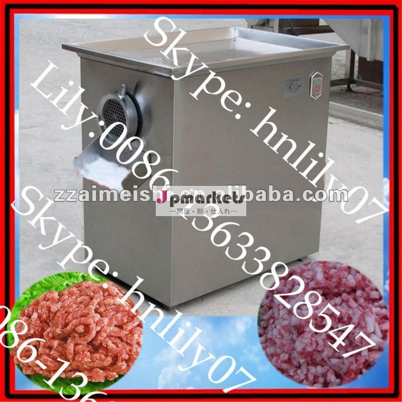 大きい容量肉粉砕機086-13633828547問屋・仕入れ・卸・卸売り