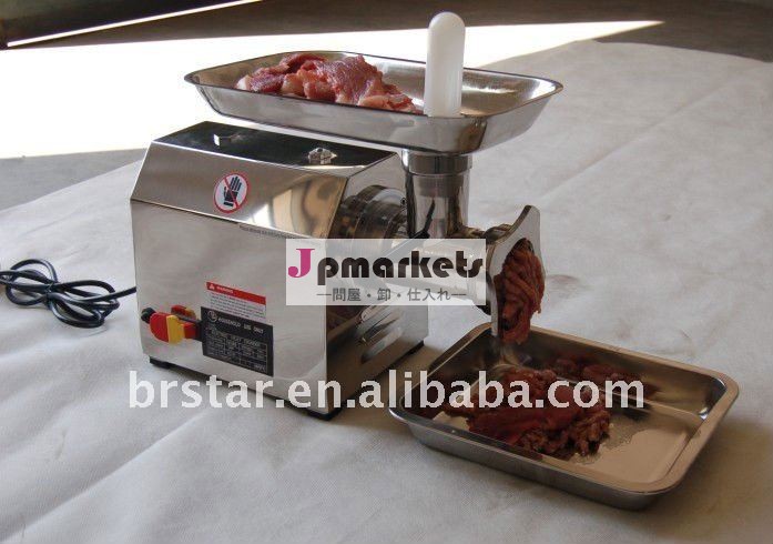 家庭用電動肉挽き器/肉挽き器問屋・仕入れ・卸・卸売り