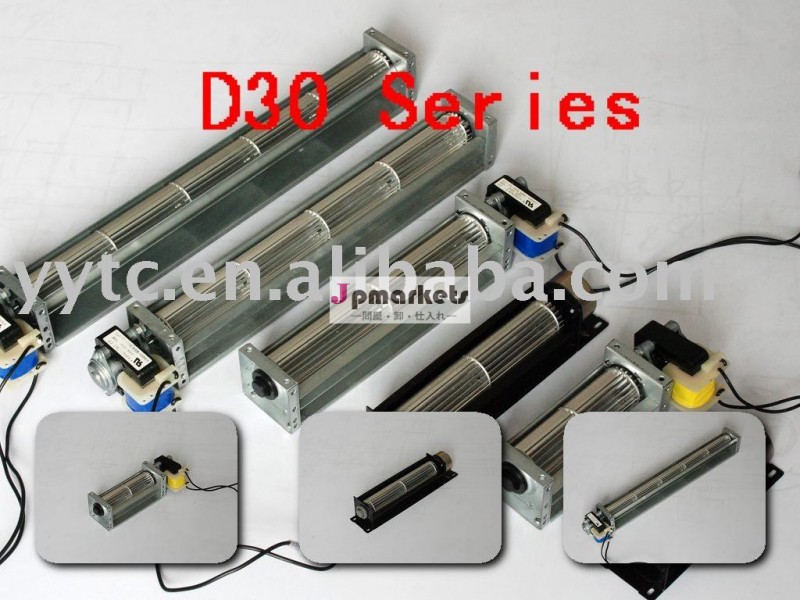 D110換気ファン問屋・仕入れ・卸・卸売り
