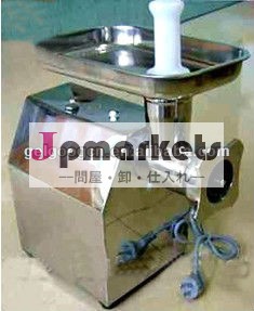 肉挽き器||肉カッター肉のミンサー問屋・仕入れ・卸・卸売り
