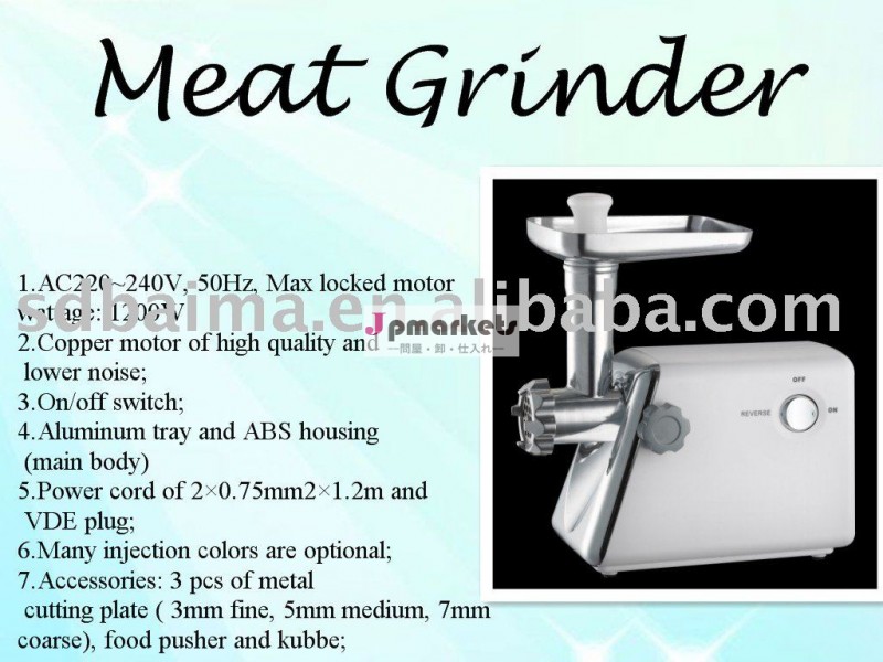 OEMの電気肉挽き器問屋・仕入れ・卸・卸売り