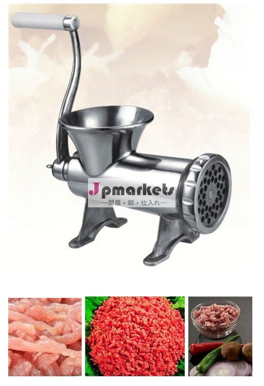肉挽き器問屋・仕入れ・卸・卸売り
