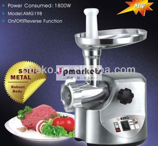 熱い販売2013homeuse電動ミートグラインダー1200wamg198肉のミンサー問屋・仕入れ・卸・卸売り