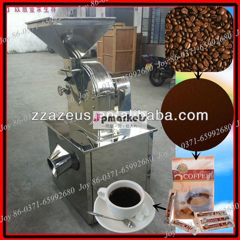 中国の競争力の高い商業コーヒー販売用グラインダー問屋・仕入れ・卸・卸売り