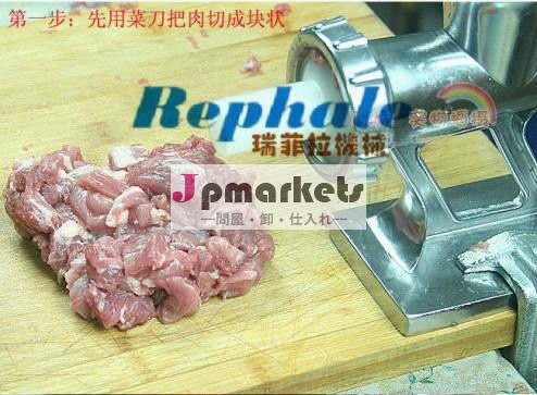 小容量grinderfamily008615638185393肉使用問屋・仕入れ・卸・卸売り