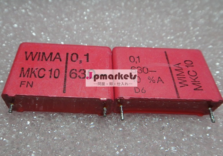 Wimamkc100.1uf/630vシリーズ( 100nfの100000pf104) フィルムコンデンサ問屋・仕入れ・卸・卸売り