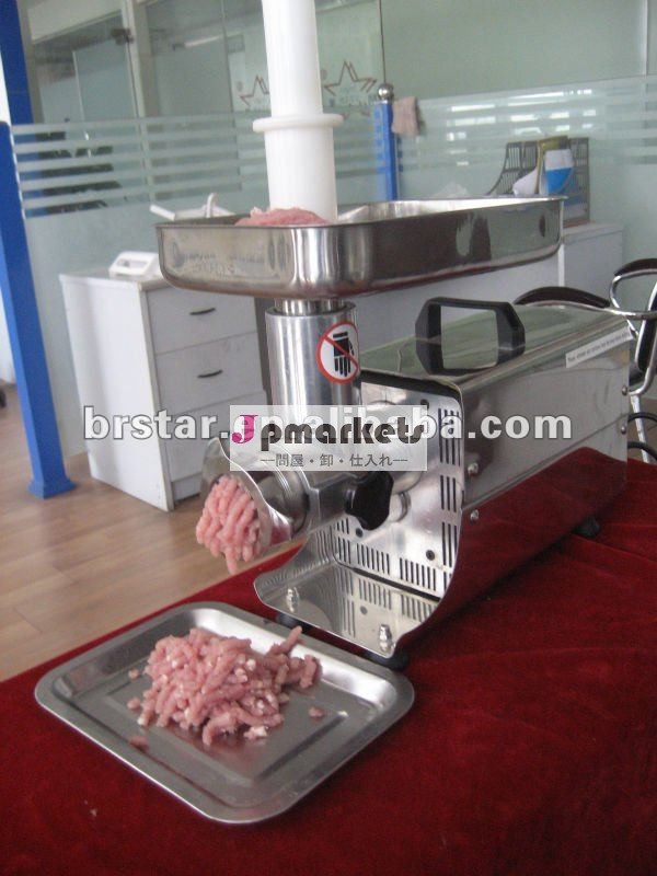 8#電気ステンレス鋼の肉挽き器問屋・仕入れ・卸・卸売り