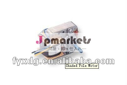 網掛け極モータ問屋・仕入れ・卸・卸売り