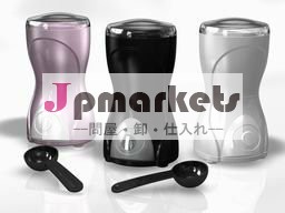 電気コーヒー豆挽器問屋・仕入れ・卸・卸売り