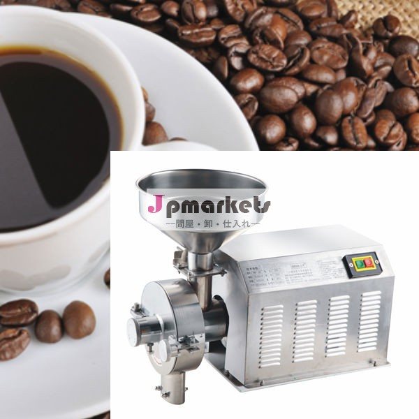 工業用bialetti手でコーヒーグラインダー卸問屋・仕入れ・卸・卸売り